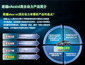 君越 图片
