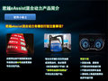 君越 图片