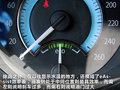 君越 图片