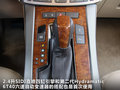 君越 图片