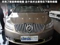 君越 图片