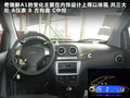 奇瑞A1 图片