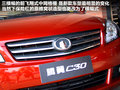 长城C30 图片