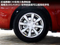 长城C30 图片