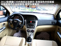 长城C30 图片