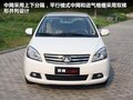 长城C30 图片