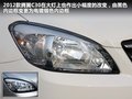 长城C30 图片