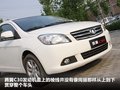 长城C30 图片