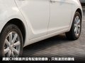 长城C30 图片