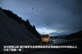 帕拉丁 图片