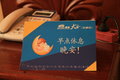 帕拉丁 图片