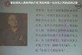 帕拉丁 图片