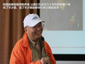 帕拉丁 图片