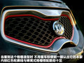 Picanto 图片