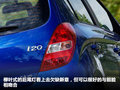 現(xiàn)代i20 BLUE2011款