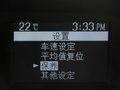 马自达3星骋 Mazda3星骋 2.0 AT 运动型 2011款图片