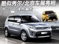 威虎TUV 圖片