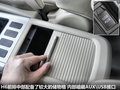 哈弗H6 图片