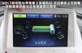 君越 图片