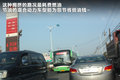 君越 图片
