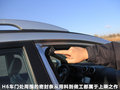 哈弗H6 图片