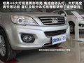 哈弗H6 图片