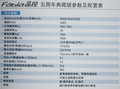明锐 图片