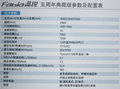 明銳 圖片