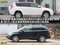 RAV4荣放 图片