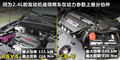 RAV4荣放 图片