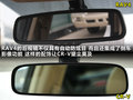 RAV4荣放 图片