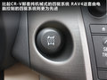 RAV4荣放 图片