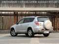 RAV4荣放 图片