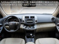 RAV4荣放 图片