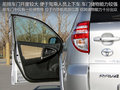RAV4荣放 图片