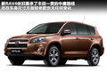RAV4荣放 图片