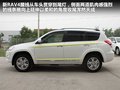 RAV4荣放 图片