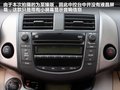 RAV4荣放 图片