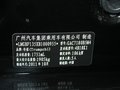 傳祺GA5 2012款 1.8 MT 精英型圖片