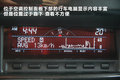 帕杰罗-劲畅(进口) 图片