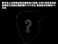 逸动 图片