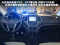 逸动 图片
