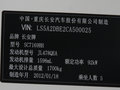 逸动 图片