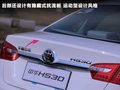 中华H530 图片