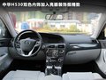 中华H530 图片