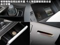 中华H530 图片