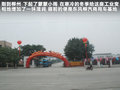景逸 图片