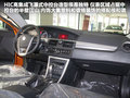 MG6 图片