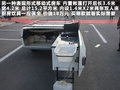 MG6 图片