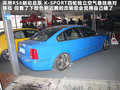 MG6 图片